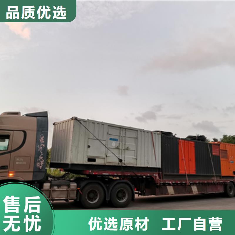 800千瓦发电机出租发货快包运费