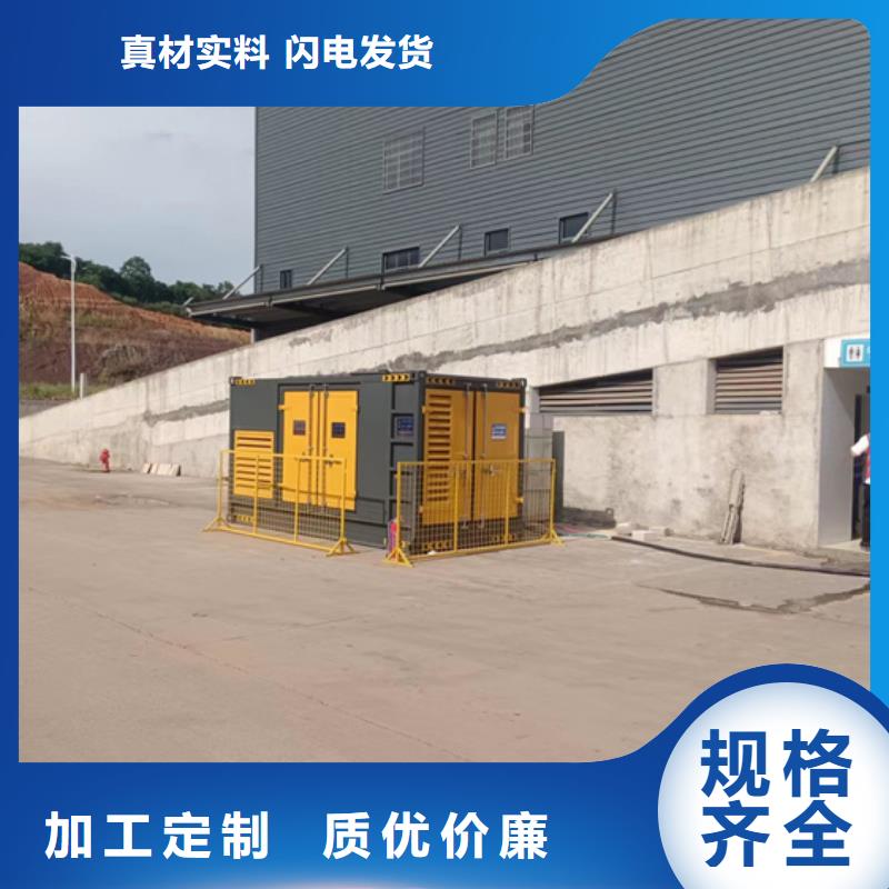 应急电源车出租发货快包运费