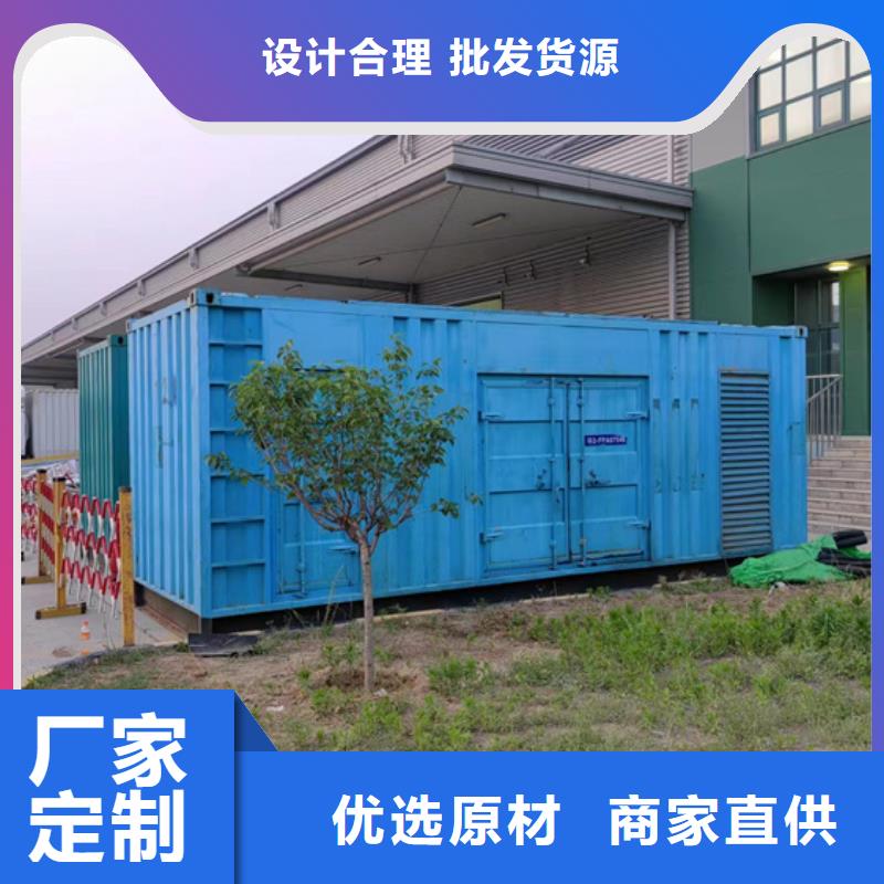 出租箱式變壓器電話(huà)