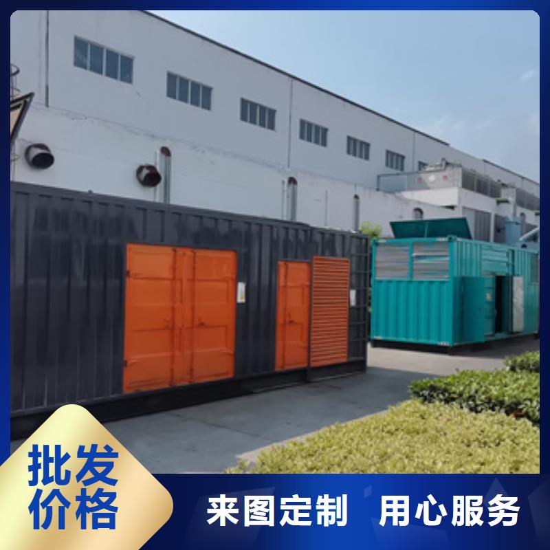 2000千瓦發(fā)電機(jī)出租發(fā)貨快包運(yùn)費(fèi)