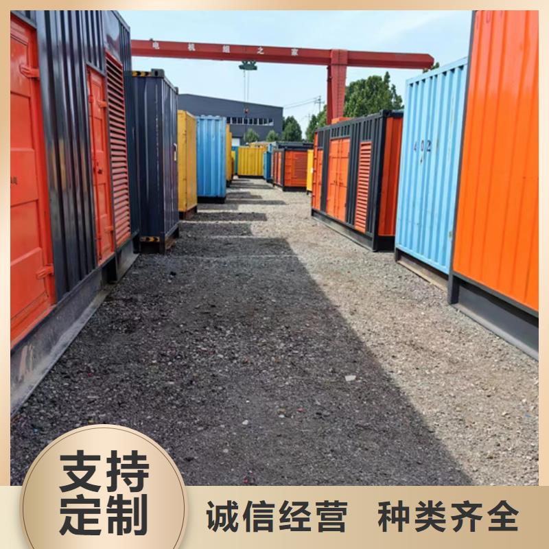 出租箱變