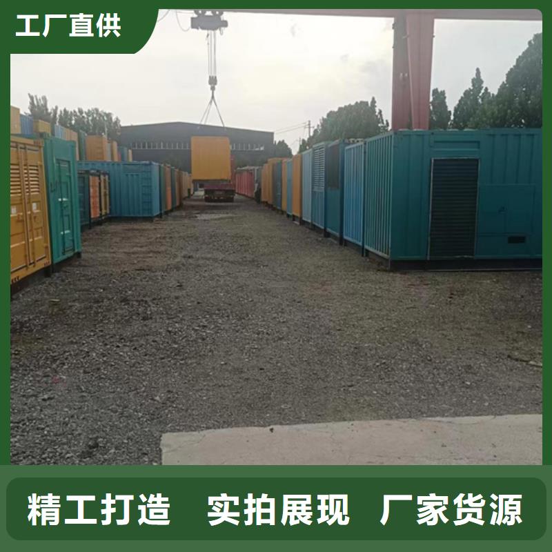 柴油發(fā)電機(jī)出租