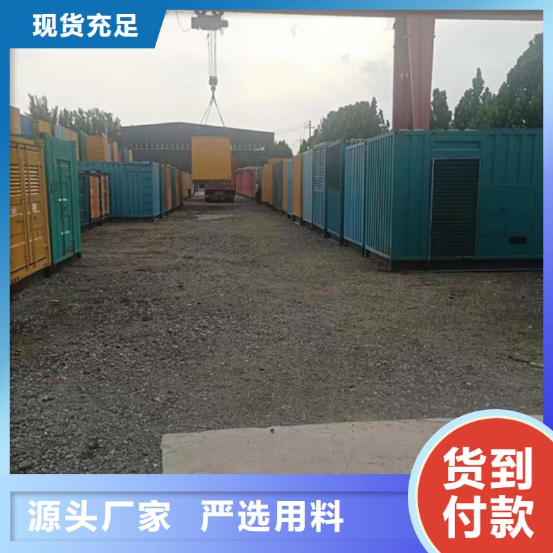 出租UPS电源