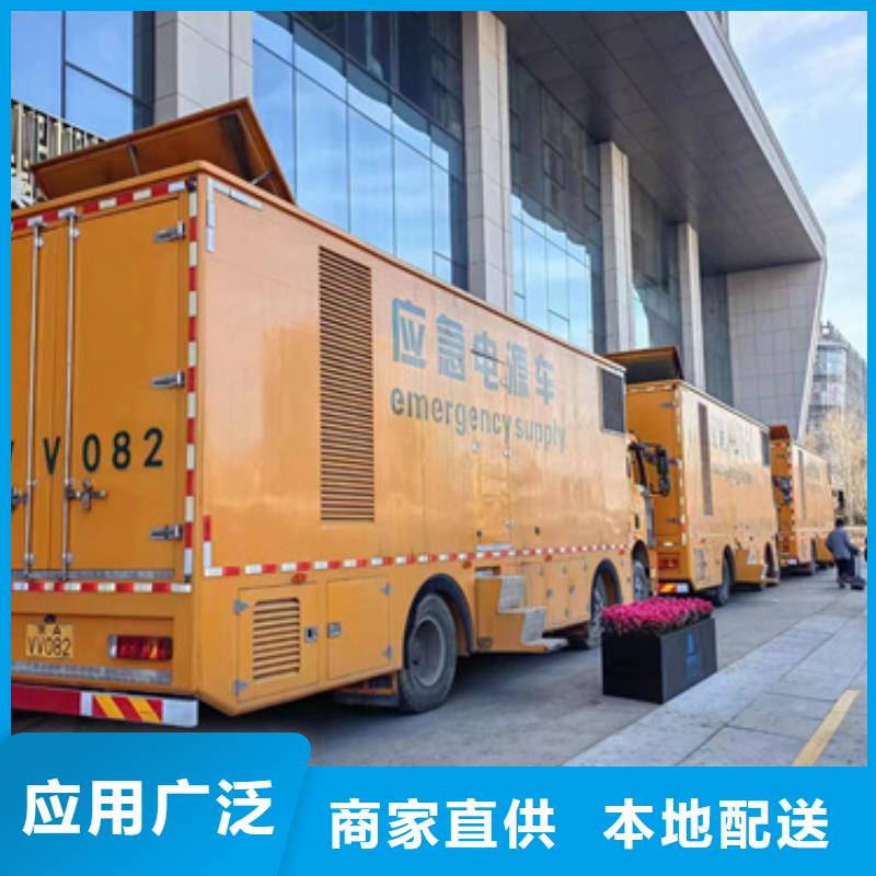 应急电源车出租包运费