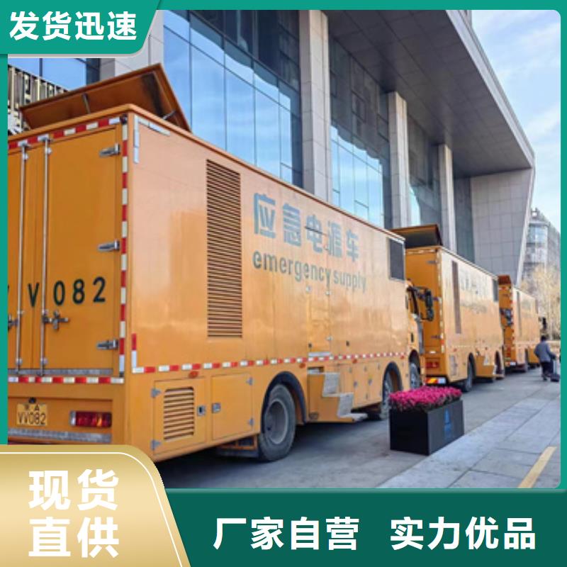 出租美式箱變電話