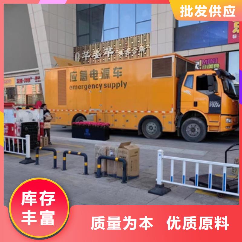 应急电源车出租并机并网
