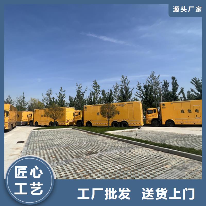 出租發(fā)電車