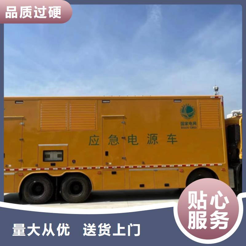 临时变电站出租发货快包运费