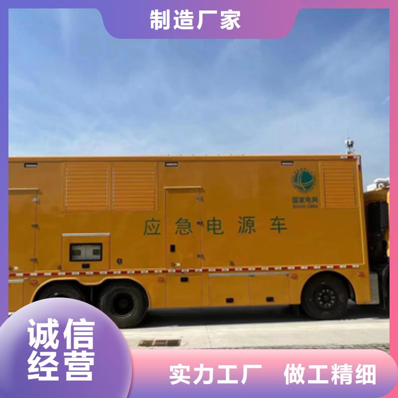 400KW发电机租赁可并机可并网