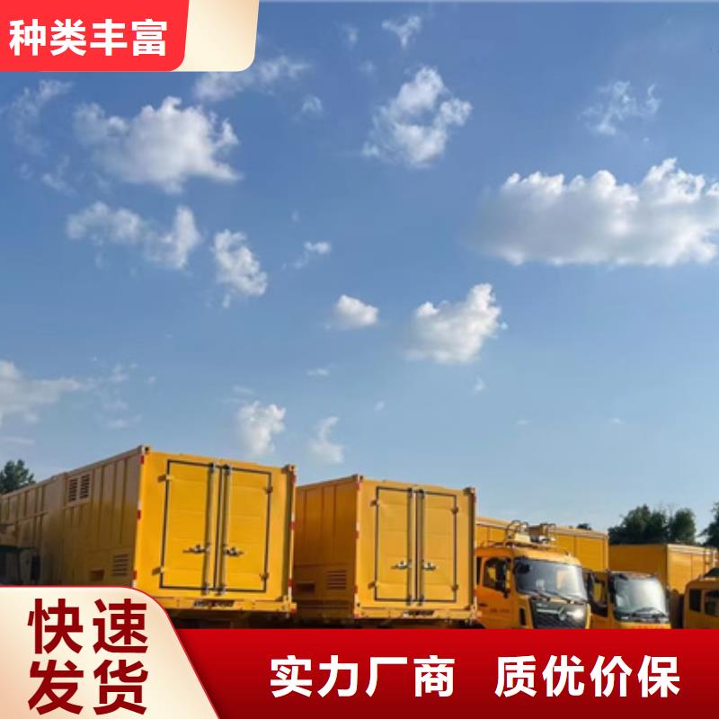应急电源车出租发货快包运费