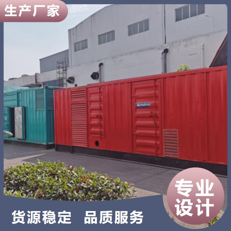 變壓器出租