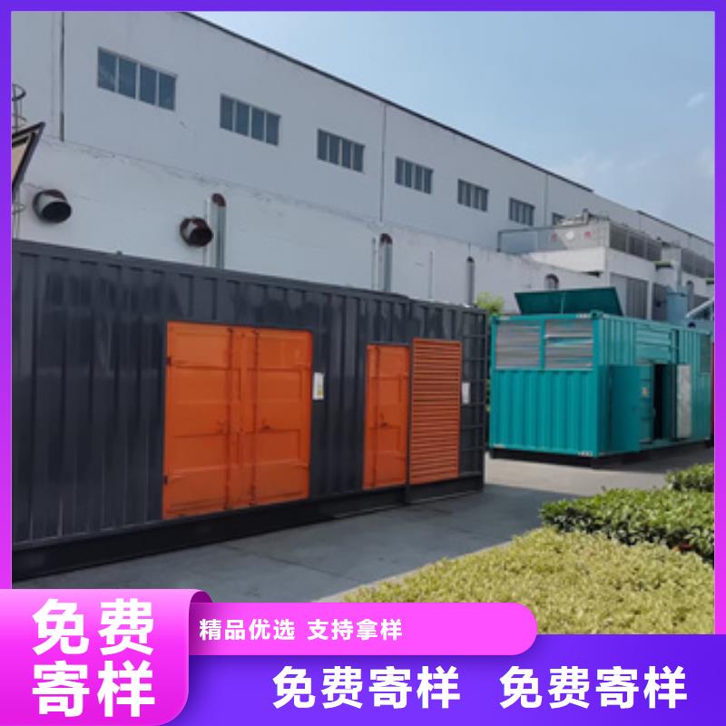 出租美式箱變電話