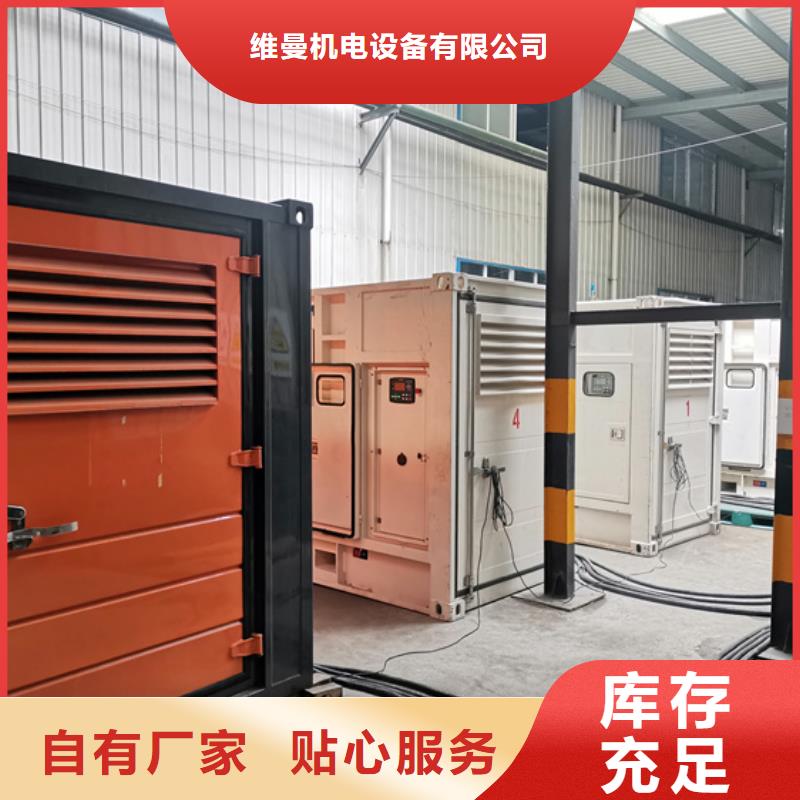 临时变电站出租发货快包运费