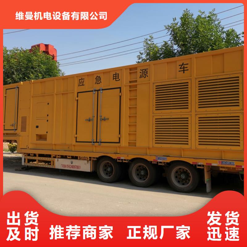 800KW發(fā)電機(jī)出租