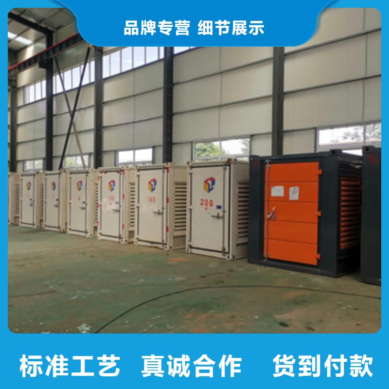 出租UPS電源