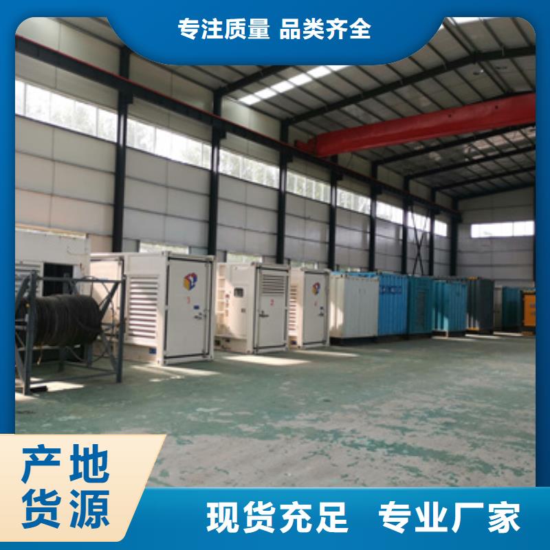 租賃80KW發(fā)電機(jī)可并機(jī)并網(wǎng)