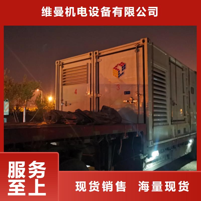 二手發(fā)電機(jī)