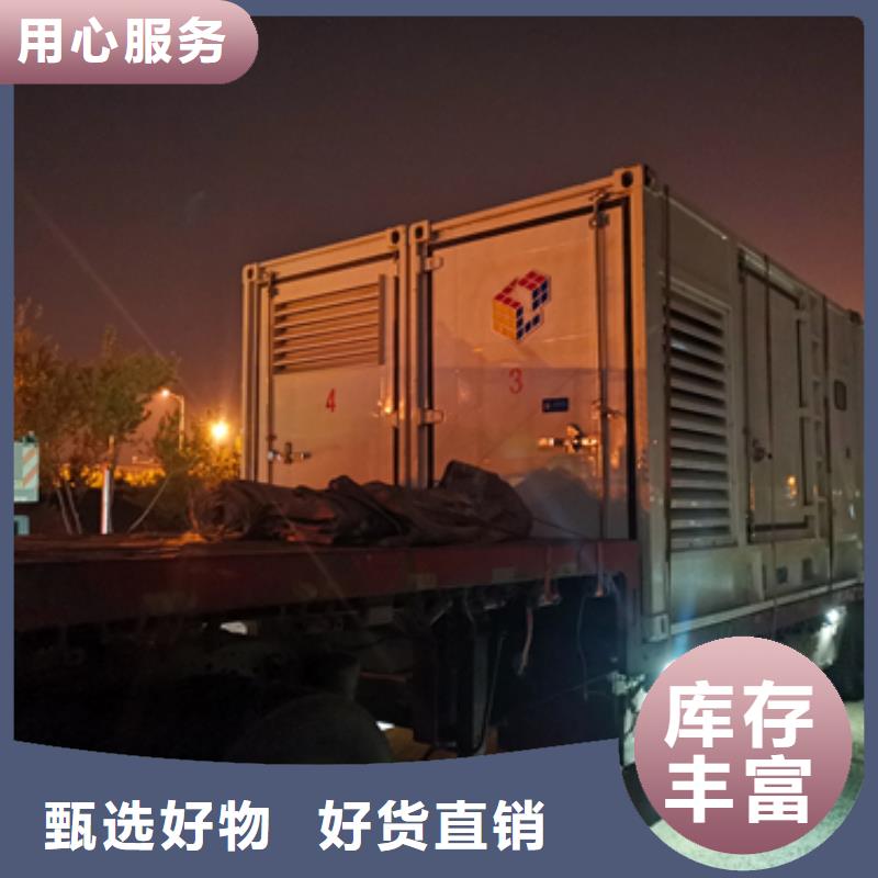 柴油發(fā)電機出租