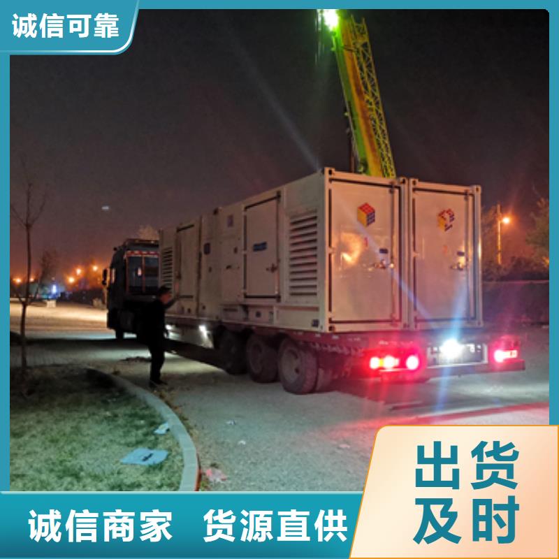 300千瓦发电机出租发货快包运费