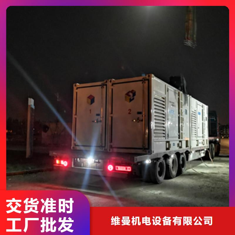 100千瓦发电机出租发货快包运费