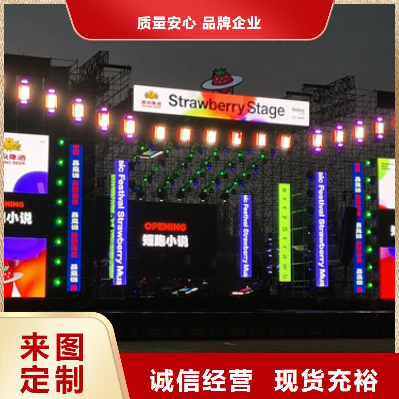 出租箱變