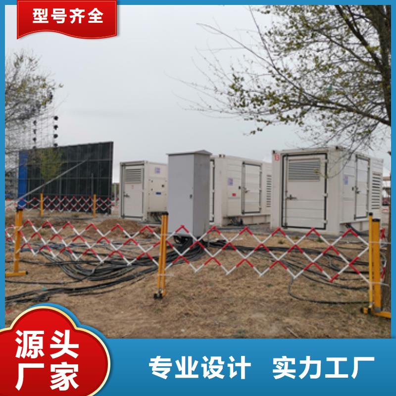 出租電源車