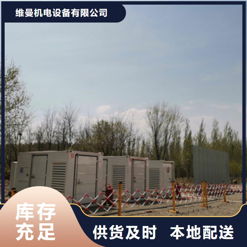 UPS电源车出租发货快包运费