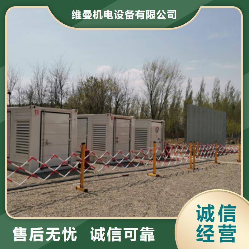 應急電源車出租