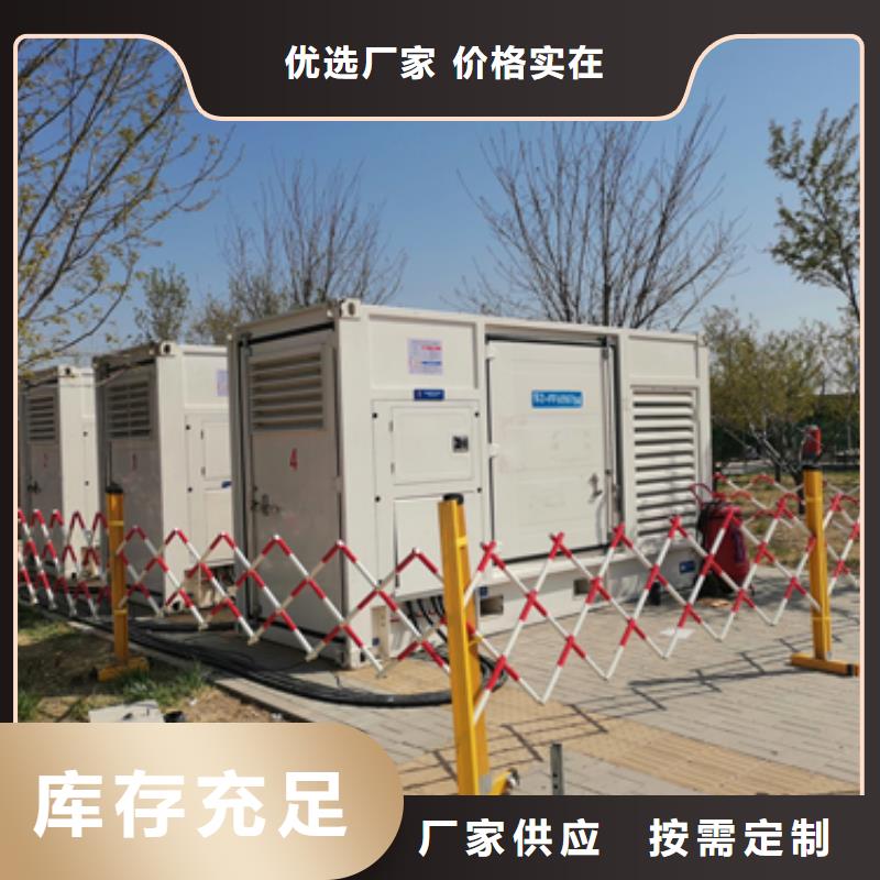1500千瓦發(fā)電機出租發(fā)貨快包運費