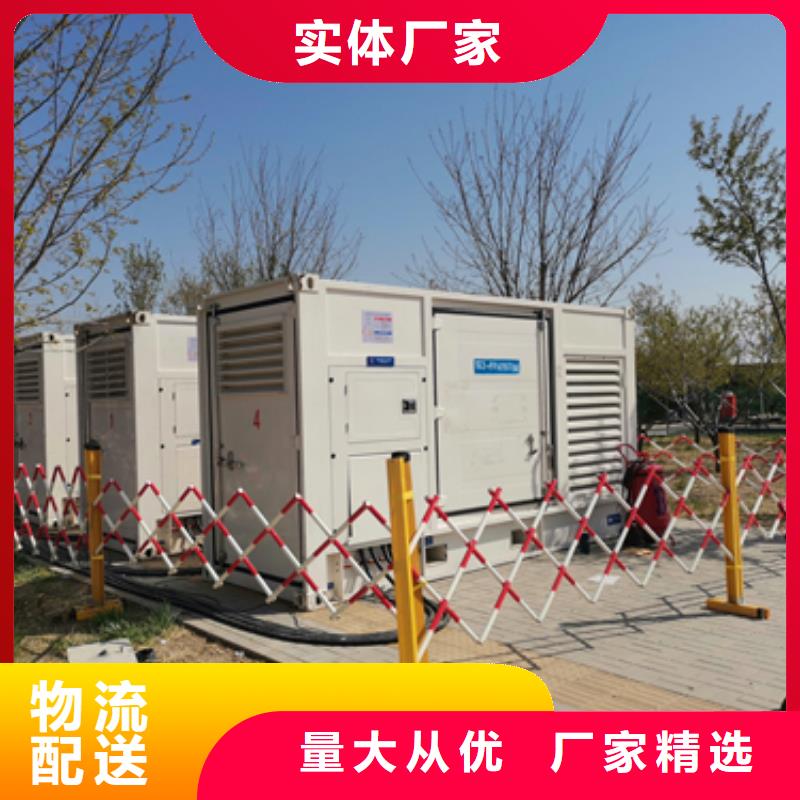 800千瓦发电机出租并机并网
