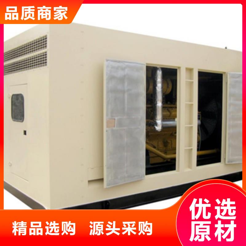 1000千瓦发电机出租发货快包运费