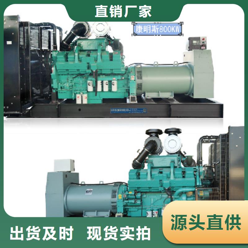 出租UPS電源