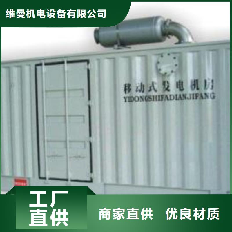 10KV發(fā)電機出租省心可靠