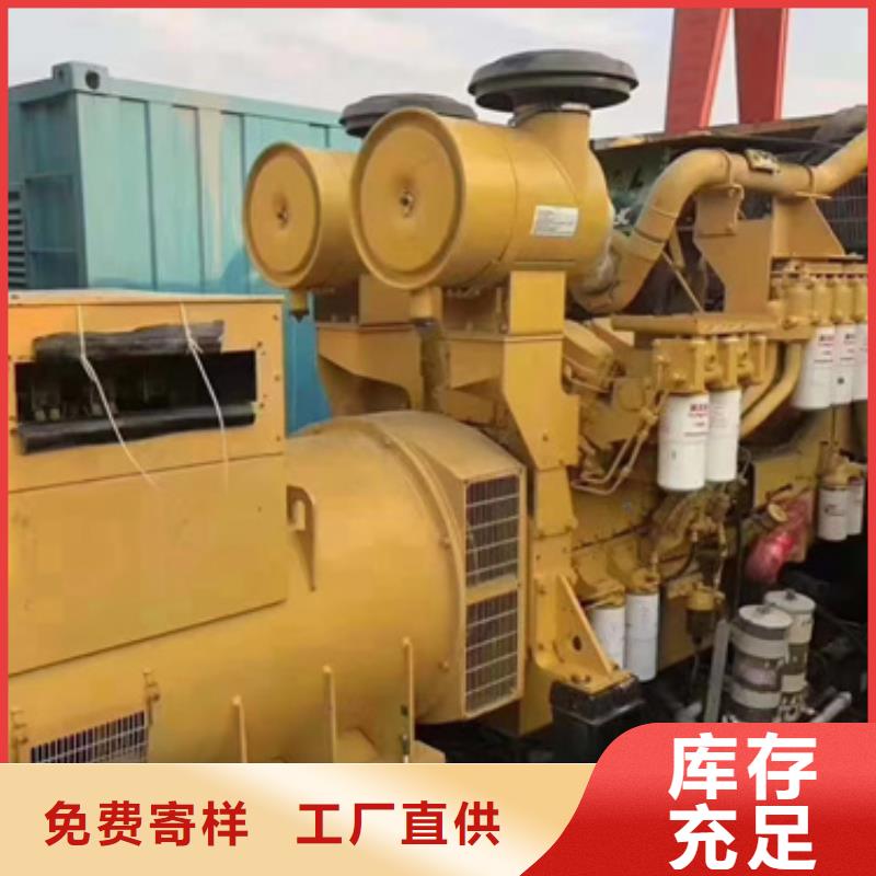 900千瓦發(fā)電機(jī)出租并機(jī)并網(wǎng)