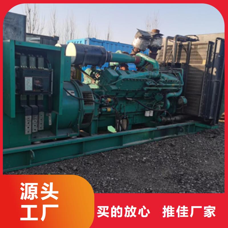 電源車包運費