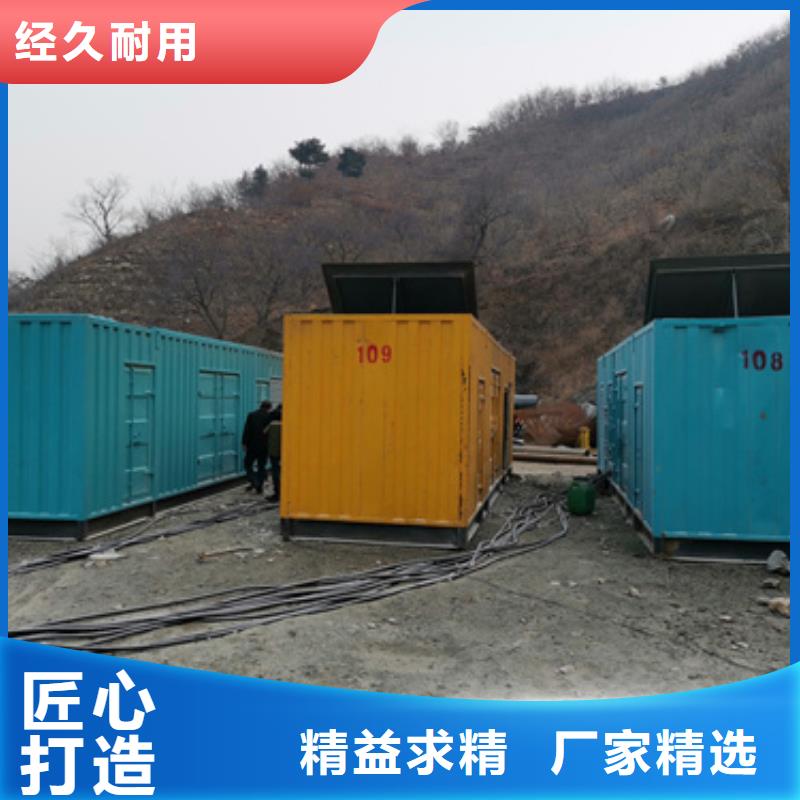 應急電源車出租