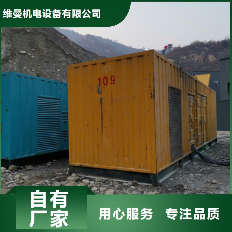 10KV應(yīng)急電源車租賃包運費
