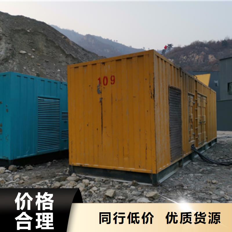靜音箱發(fā)電機(jī)出租