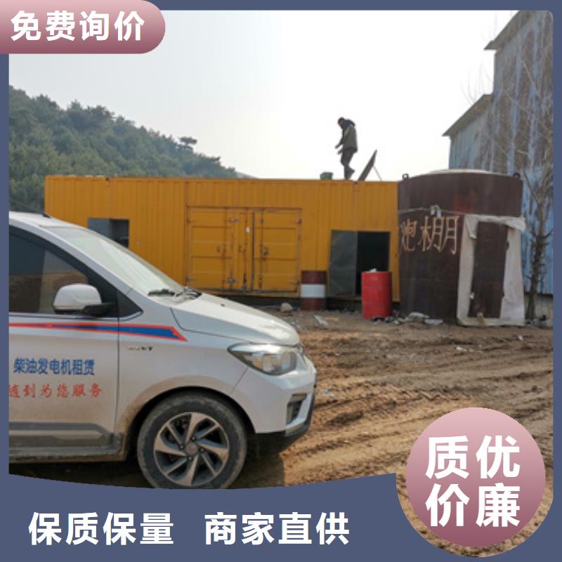 200KW發(fā)電機出租