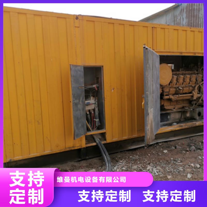 出租美式變壓器電話本地廠家