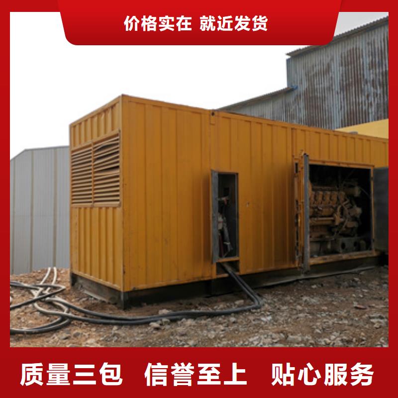 二手发电机品质保证现货供应