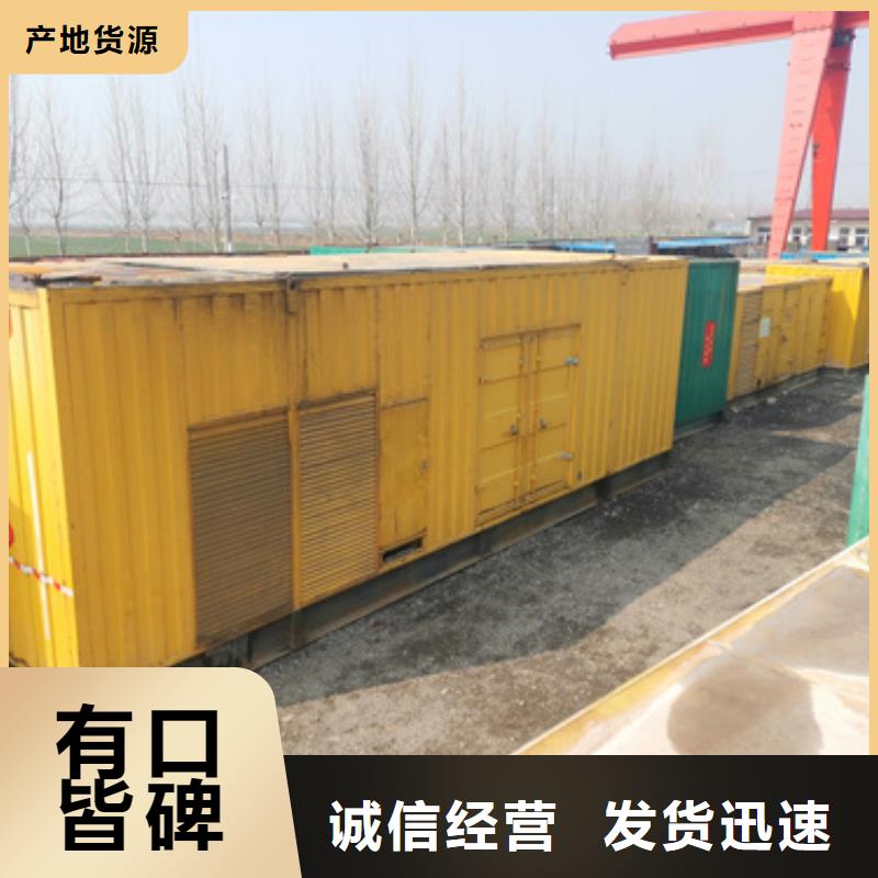 440V發(fā)電機(jī)租賃包運(yùn)費(fèi)