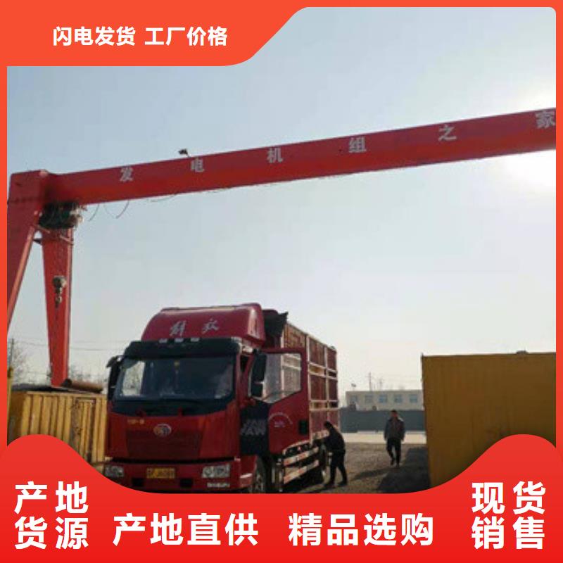 出租電源車
