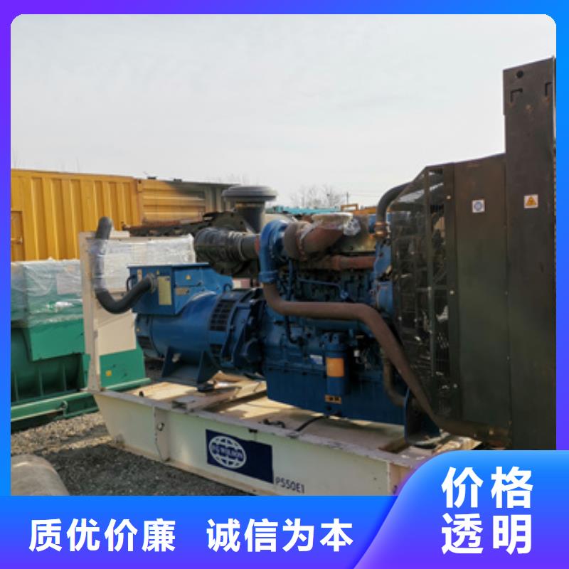 二手發(fā)電機(jī)