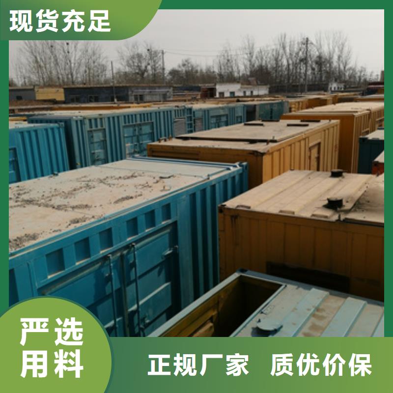 出租50KW发电机并机并网