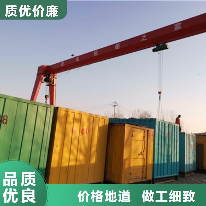50KW发电机出租包运费