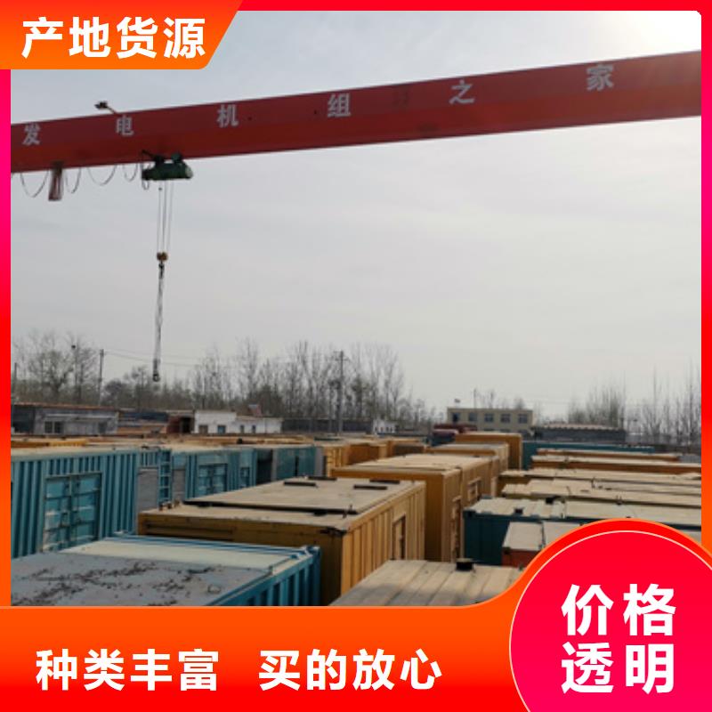 600KW發(fā)電機(jī)出租