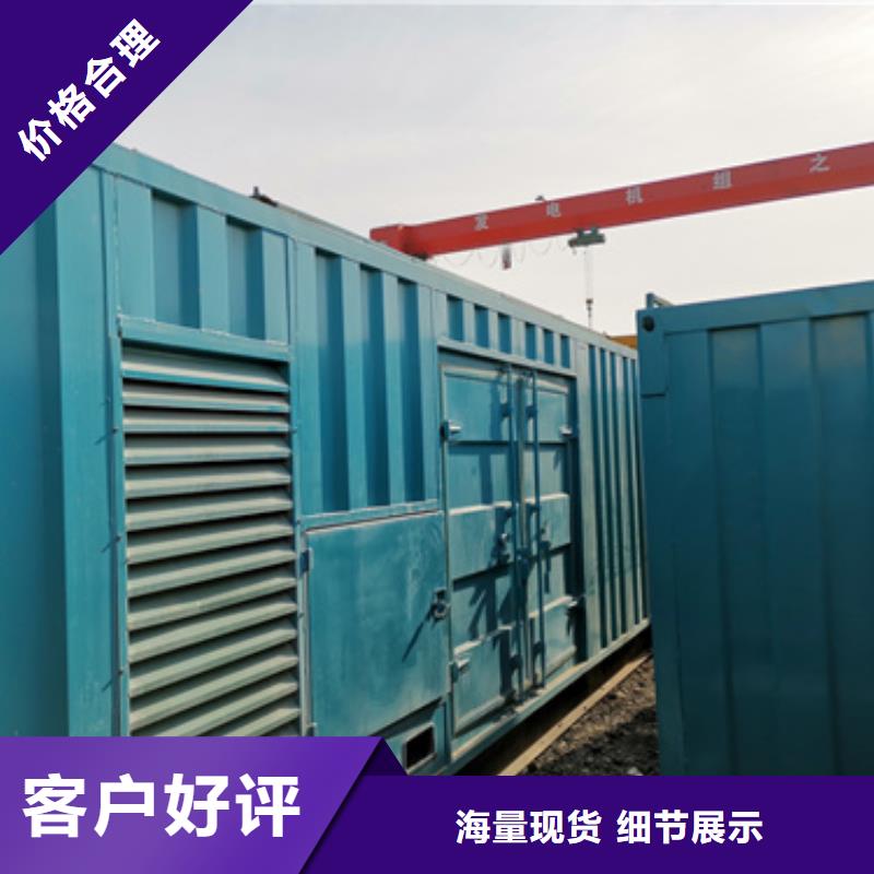 出租UPS電源