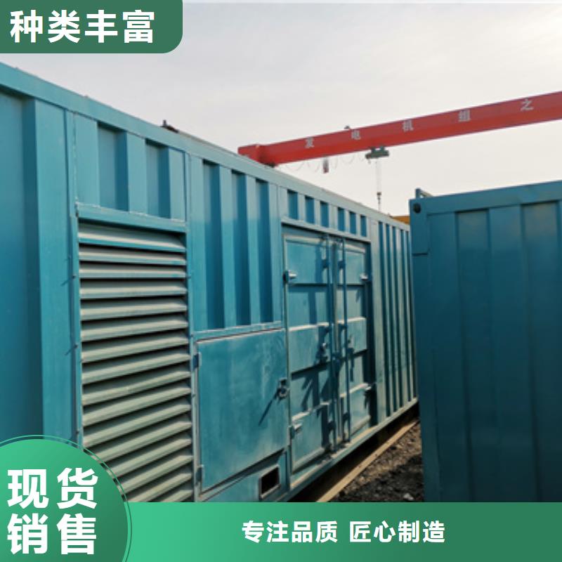 600KW發(fā)電機(jī)出租