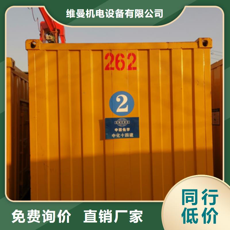 發(fā)電車品質(zhì)保證現(xiàn)貨供應(yīng)